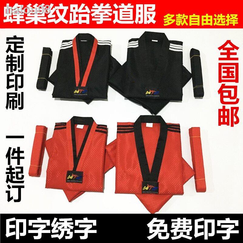 Bộ Đồng Phục Tập Võ Taekwondo Chất Liệu Cotton Màu Đỏ Đen Cho Người Lớn Và Trẻ Em