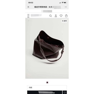 (ORDER) TÚI TOTE DA MỀM MANGO