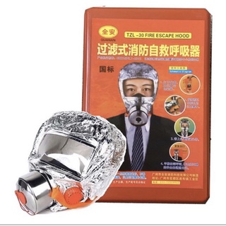 [INCUBACK0610 ĐƠN TỪ 150K [PCCC]Mặt nạ phòng độc 🔥mặt nạ phòng cháy khói độc