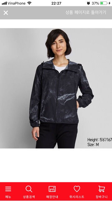 Áo gió Uniqlo chính hãng Có Sẵn | BigBuy360 - bigbuy360.vn