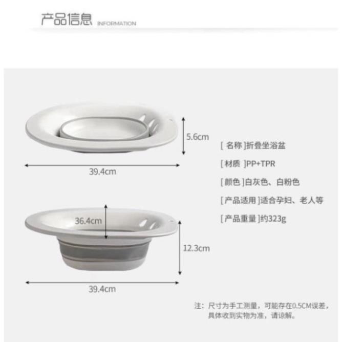 Chậu Xông Hơi Vùng Kín Gấp Gọn Tiện Dụng, Bô Xông Hơi Phụ Khoa Sau Sinh (không vòi)