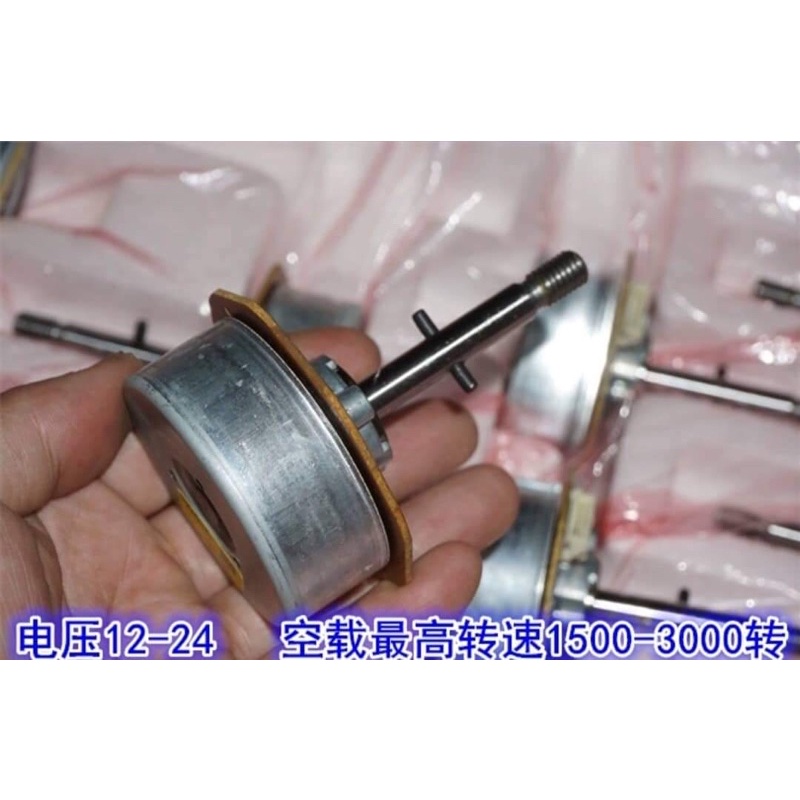 Motor BLDC NIDEC 23W 9-24V mới chế quạt
