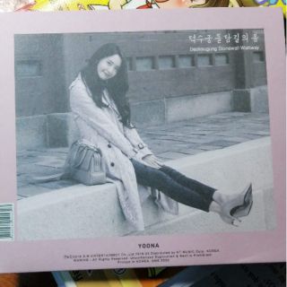 Cd yoona chunyoon