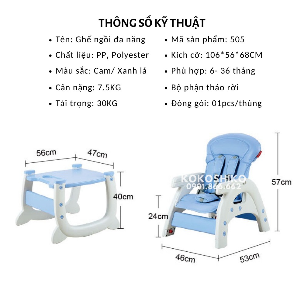 Ghế ngồi cho bé 2in1 đa năng Gromast 505