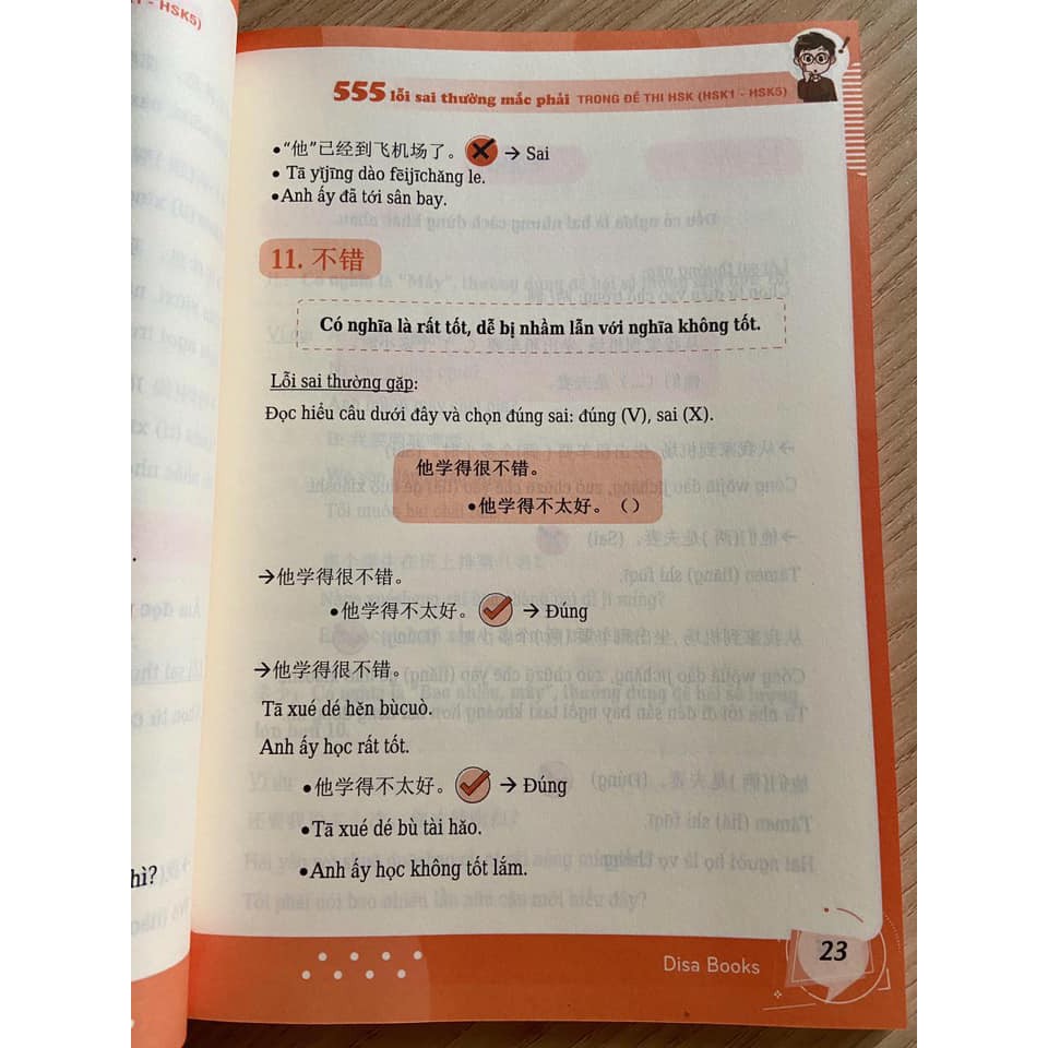 Sách-555 Lỗi sai thường mắc phải trong đề thi HSK từ HSK 3 đến HSK 5