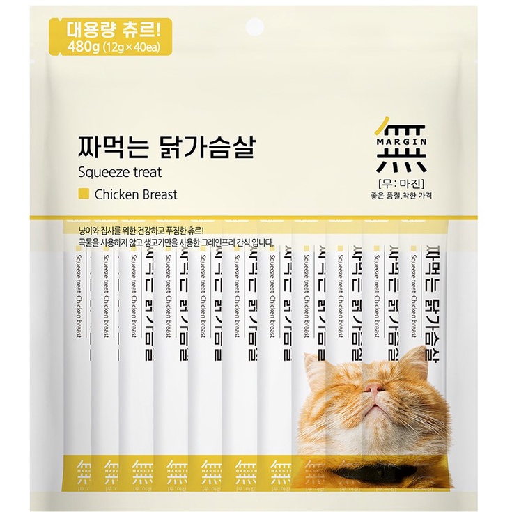 [DINH DƯỠNG CAO CHO MÈO] Sốt dinh dưỡng cho mèo MEOWOW 480g - Snack cho mèo - Ăn vặt cho mèo