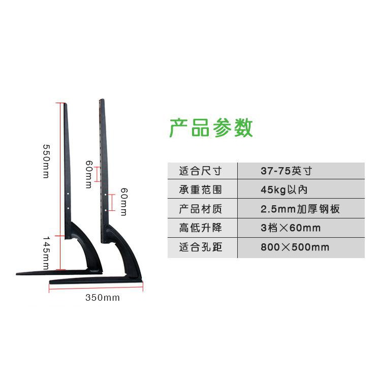 Chân Đế Tivi Đa Năng - Dành Cho Tivi 32" - 65"  - Phù Hợp Với Toàn Bộ Các Hãng