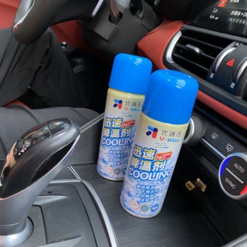 Bình xịt lạnh U-Well làm mát hạ nhiệt độ bề mặt tức thì, làm lạnh yên xe máy, ghế ô tô nén khí siêu thơm