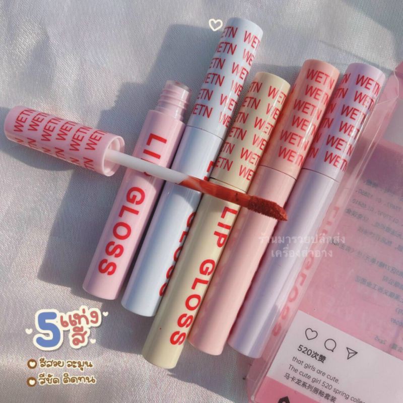 0397 A6 Set 5 Cây Son Kem Lì Wetn Lip Gloss That Girl Are Cute Lên Màu Xinh Xắn