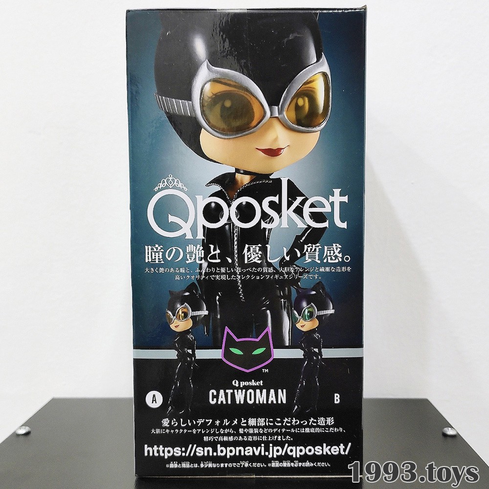 [New] Mô hình chính hãng Banpresto Figure Super Heroes Siêu Anh Hùng DC Comics - Q Posket - Catwoman (Ver.A)