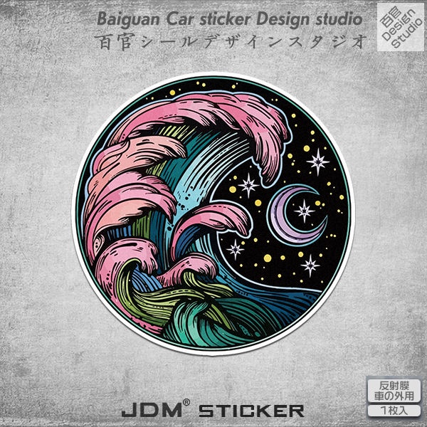 Sticker Phản Quang Dán Trang Trí Nắp Bình Xăng Kính Xe Hơi