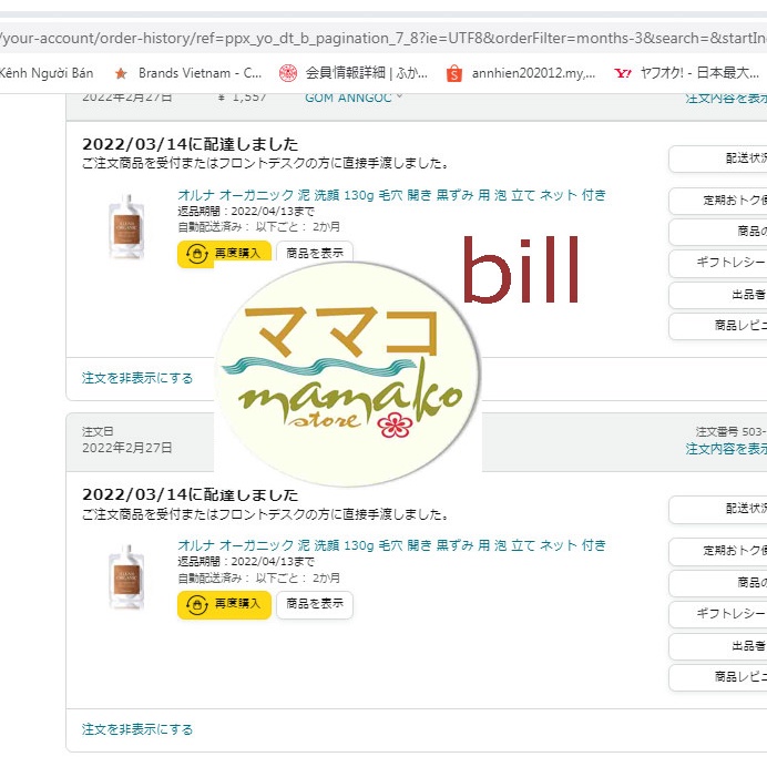 Sữa Rửa Mặt Bùn Hữu Cơ Orna Allna Organic 130g/nội địa nhật