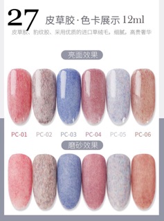 Sơn gel kaniu (set 6 chai)