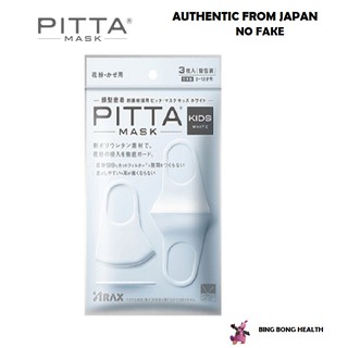 (NỘI ĐỊA NHẬT)Túi 3 chiếc khẩu Trang trẻ em Pitta Mask KIDS WHITE (3-12 tuổi)