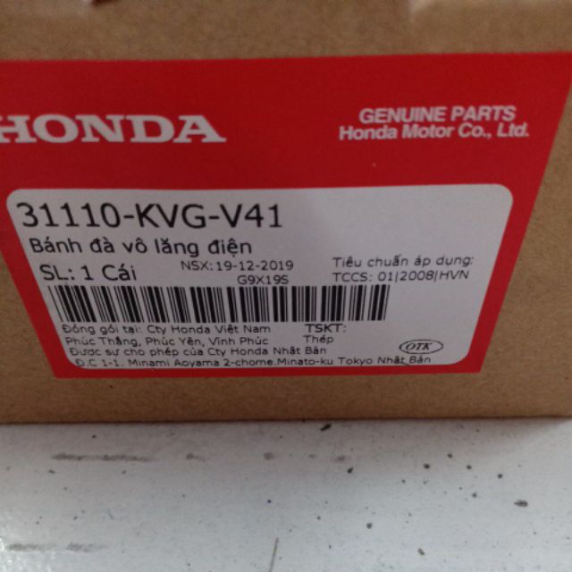 Vô lăng điện Honda Air Blade đầu bò 2011-2012