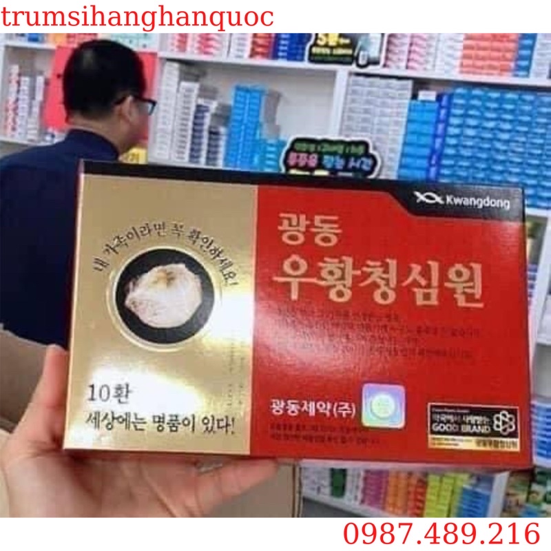 [SALE] An Cung Ngưu Hoàng Hoàn Hộp 10 Viên x 3,75g/ Viên
