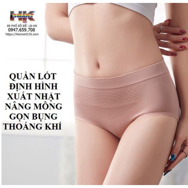 [Mã WAMT2405 giảm 10k đơn 0k] Quần Lót Định Hình Kháng Khuẩn