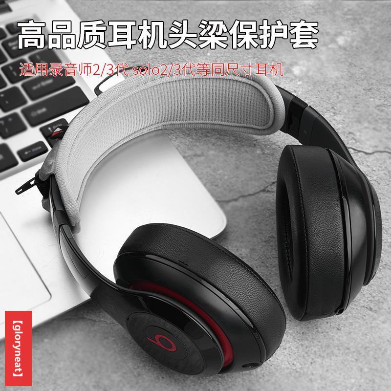 Vỏ Bọc Bảo Vệ Tai Nghe Sony / Sony WH-1000XM3 H910N 1000XM4