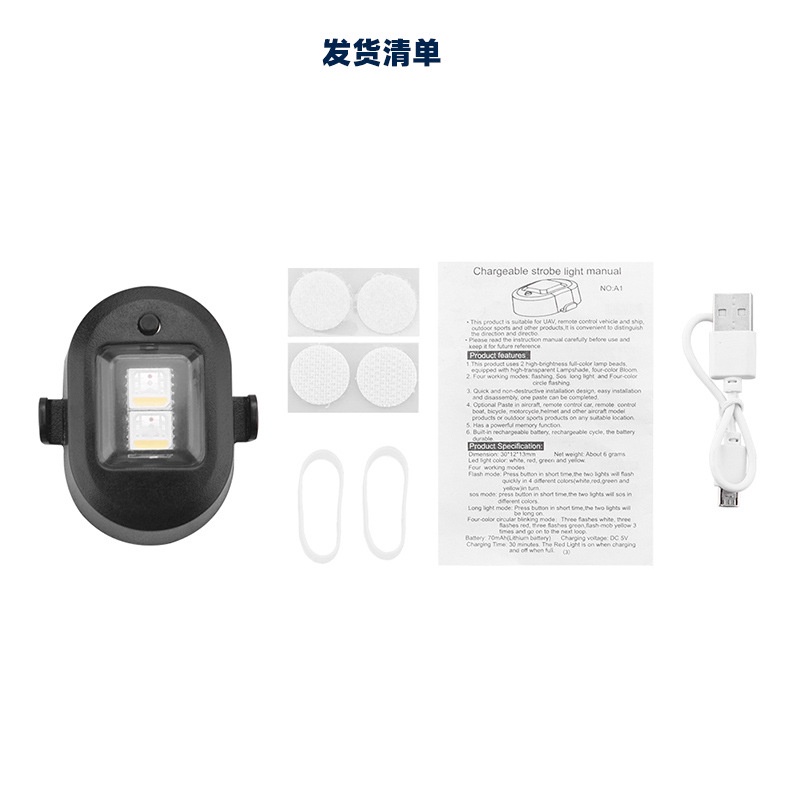 Dji Đèn Chiếu Sáng Ban Đêm Cho mavic 3 / air 2 / air 2s / mavic mini 3 pro mini2 / pro