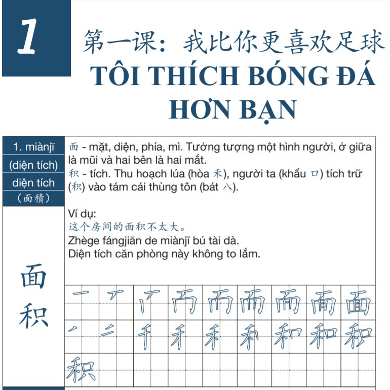 Sách - Luyện Nhớ 3300 Chữ Hán Tập 2 - Phiên bản 2021 - Phạm Dương Châu