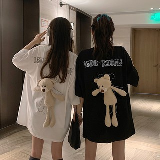 Siêu hot Áo phông thời trang kèm gấu bông đính sau lưng - vải cotton 100%