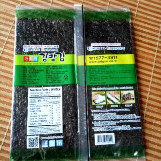 Sushinori/ kimbap (lá rong biển cuốn cơm)