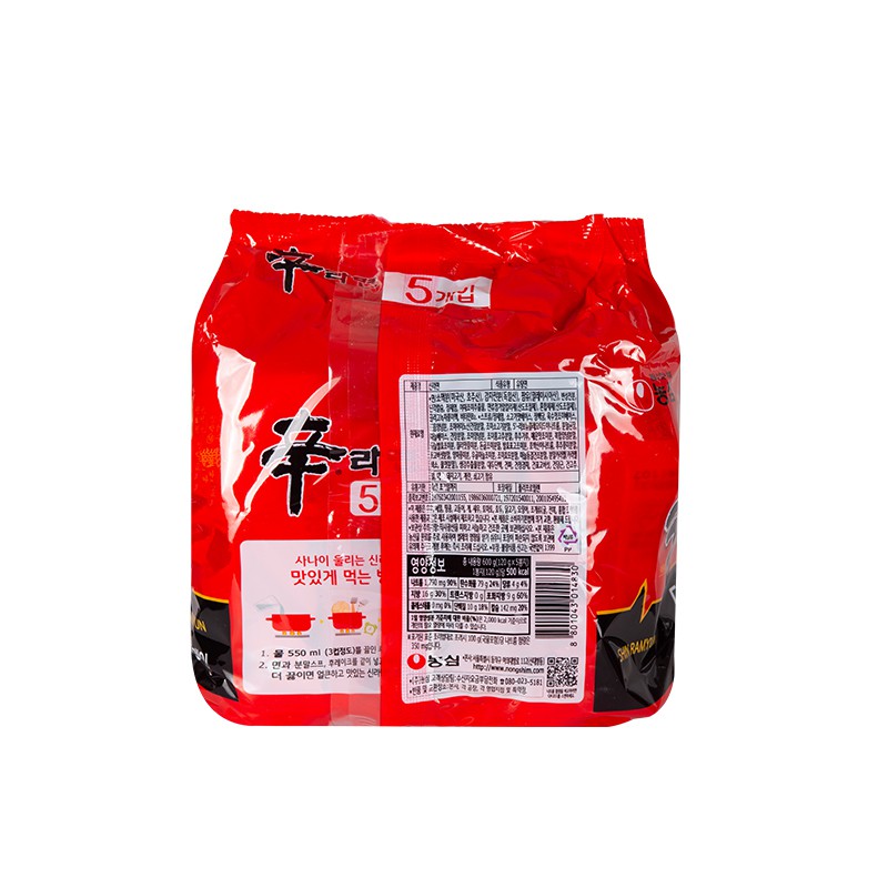 Mì Cay Hàn Quốc, Mì Cay Nongshim, Mì Shin Ramyun Lốc 5 Gói 120gr | BigBuy360 - bigbuy360.vn