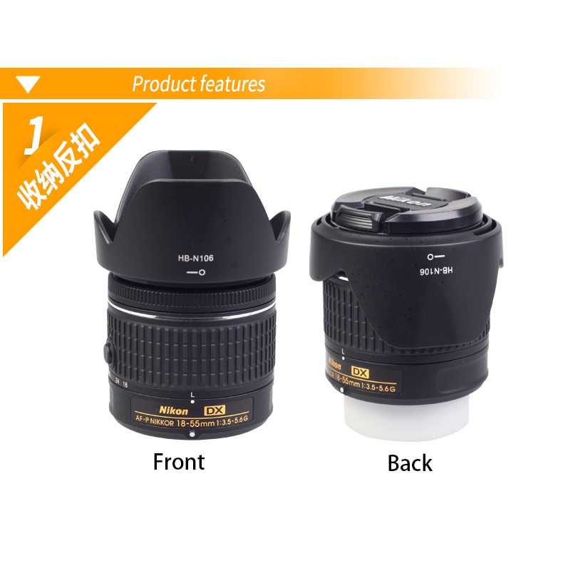 Loa Che Nắng bizoe hb-n106 Cho Ống Kính nikon af-p 18-55mm d3000 d3100 d3200 d3300 d3400 d5300 d5400 d5600 55mm.