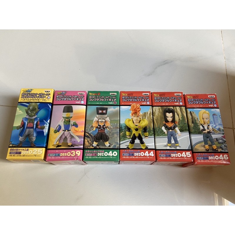 Mô hình tĩnh DWC  Dragon Ball cổ chính hãng