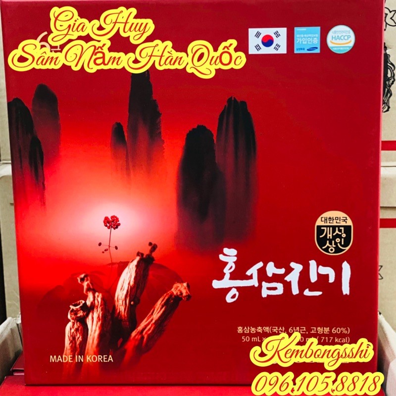 [HÀNG MỚI VỀ] Nước Hồng Sâm Núi Chinki Nguyên Chất Cao Cấp Nonghyup Hàn Quốc, Hộp 30 Gói | BigBuy360 - bigbuy360.vn
