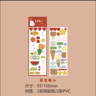 SET STICKER ( 2 tấm )