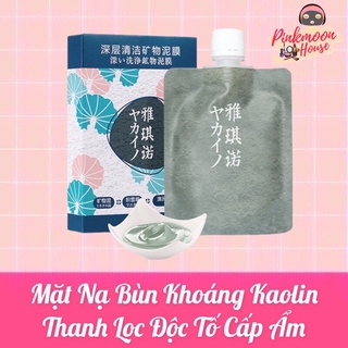 Mặt Nạ Bùn Khoáng Kaolin Thanh Lọc Độc Tố Cấp Ẩm