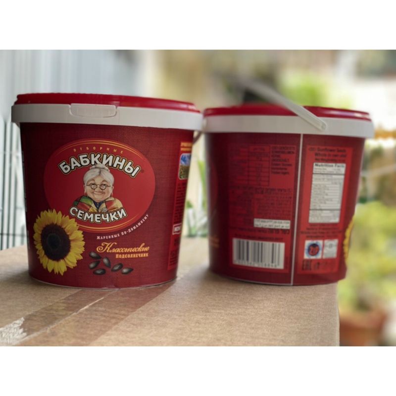 Hạt hướng dương nga hiệu Bà Già