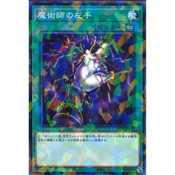 Thẻ bài Yugioh - OCG - Magician's left hand / SSB1-JP038'