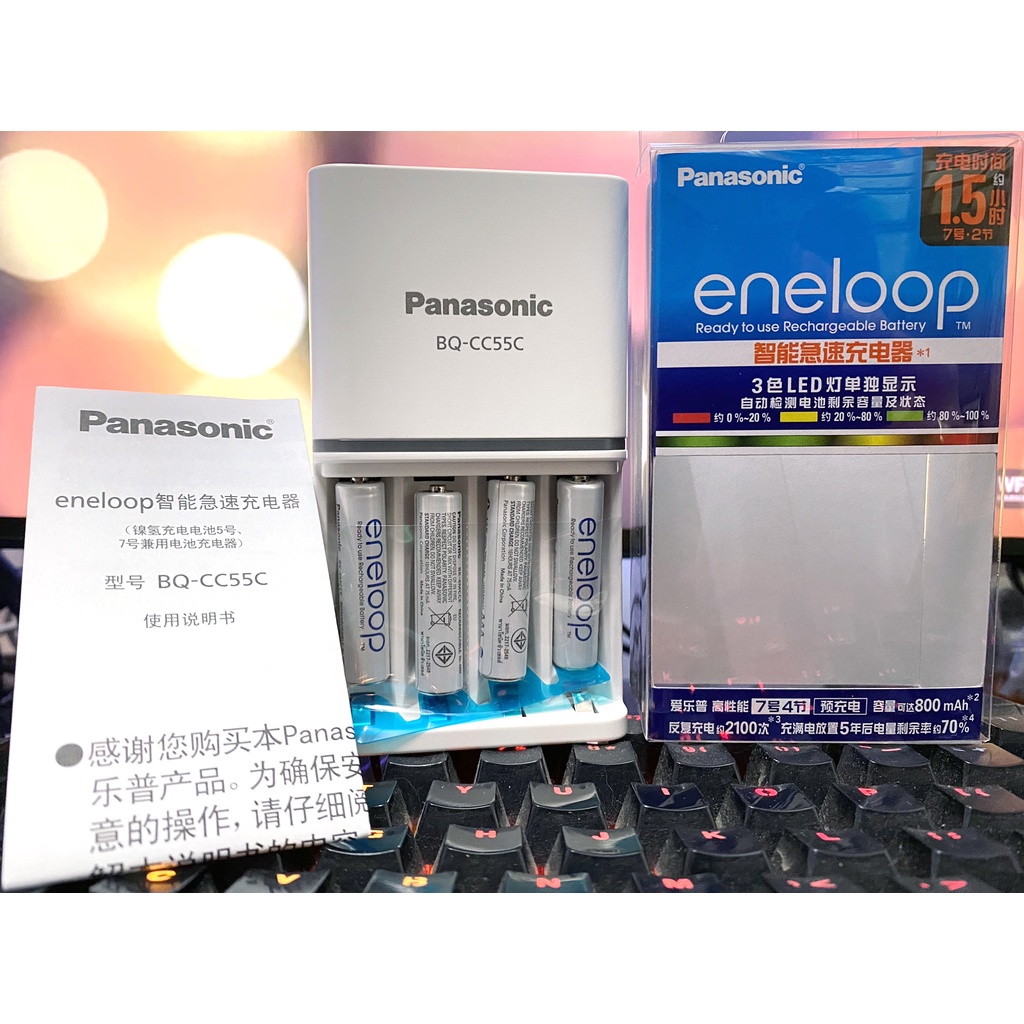 Combo sạc + 4 pin AAA Bộ sạc nhanh 3 chế độ đèn led thông minh