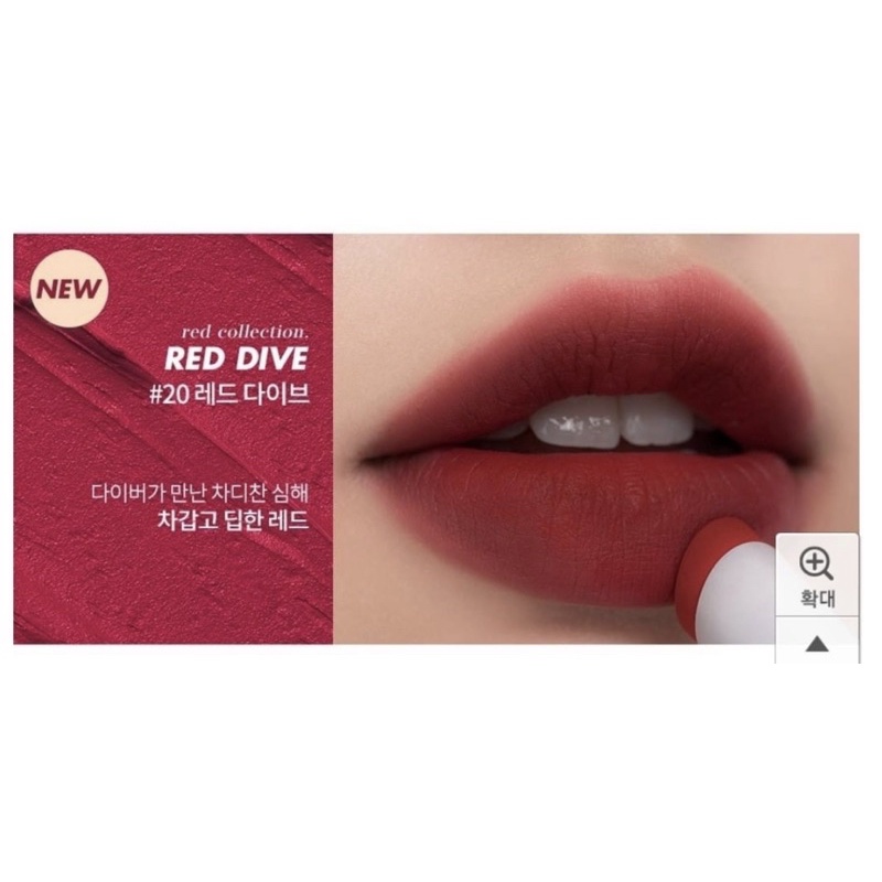 Son thỏi lì Romand Zero Matte Lipstick | BigBuy360 - bigbuy360.vn