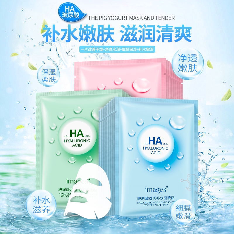 1 Sheet Hyaluronic Acid Hydrating Moisturizing Silk Mask Oil Control Skin Facial Mask