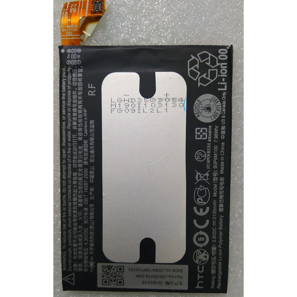 Pin HTC one 2 mini/ M8 mini   (B0P6M100 )