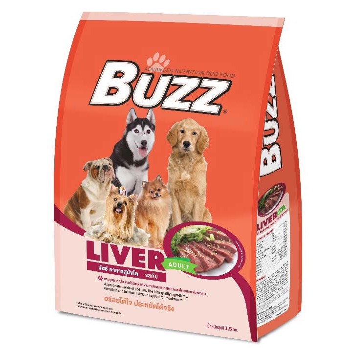 Thức ăn hạt cao cấp cho chó Buzz Adult Dog Food Vị thịt cừu &amp; Vị gan, Gói 1.5 kg [HSD: 07/06/2022]
