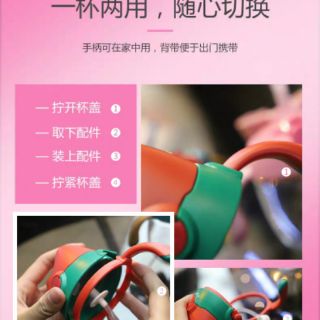 Bình uống nước chống sặc cho bé