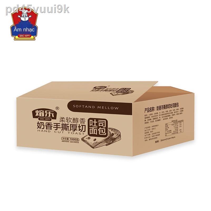 X[Full box] Bánh mì nướng cắt dày, lát nguyên miếng nhỏ, bán buôn ngọt ăn sáng dày dinh dưỡng