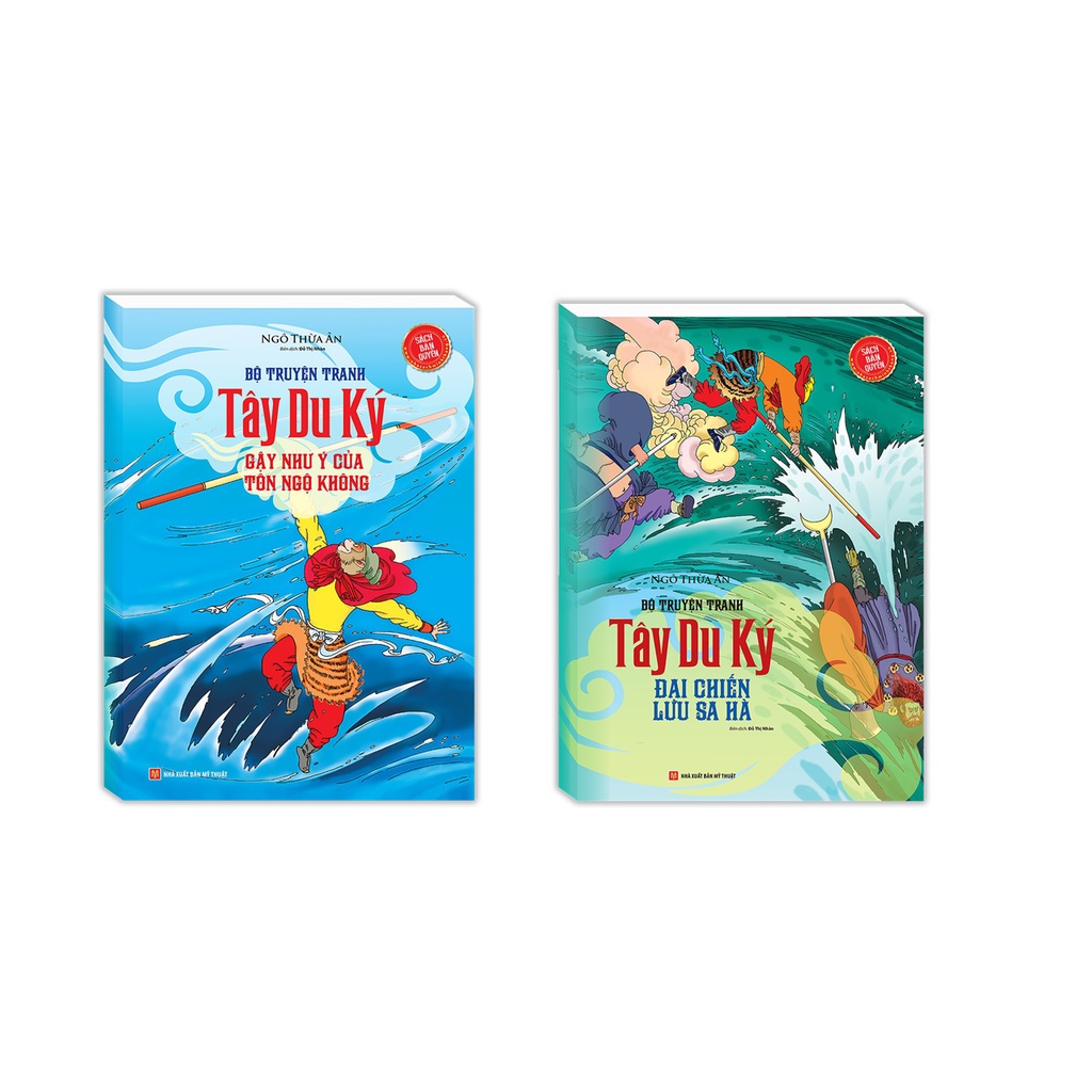 Sách-Combo 2c-Tây du ký -Gậy như Ý của Tôn Ngộ Không tập 17 + tập 18 Đại chiến Lưu Xa Hà