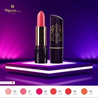 Son CENICIENTE (CNC) NEW Naris Japan (kèm bảng màu)