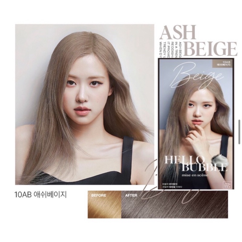 Thuốc Nhuộm Tóc Dạng Bọt Hello Bubble BlackPink màu 10AB Nâu Vàng Khói Mẫu Mới 2022