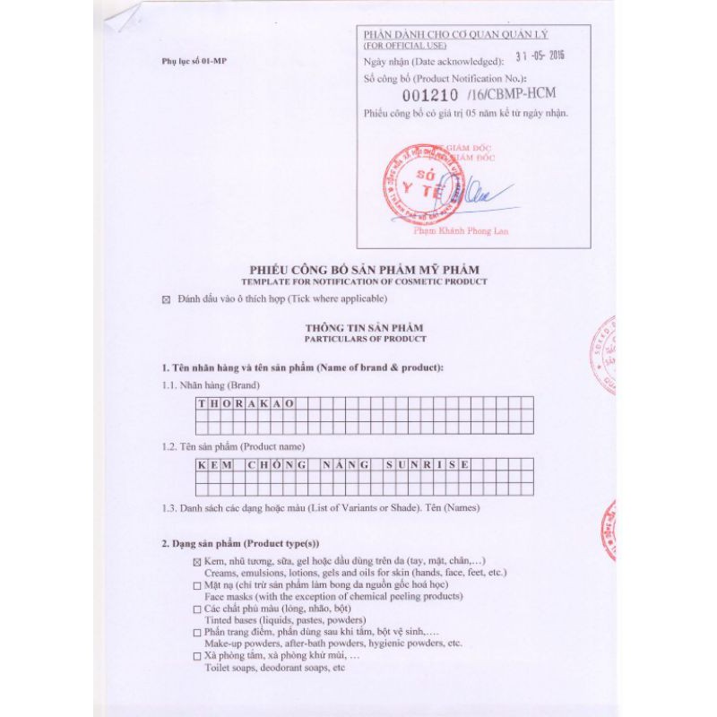 KEM CHỐNG NẮNG SUNRISE 30G THORAKAO | BigBuy360 - bigbuy360.vn