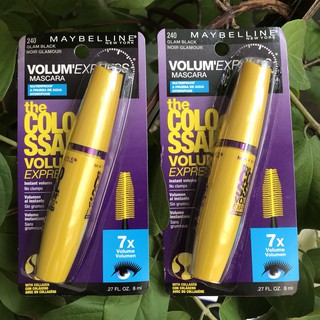 MASCARA MAYBELLINE VOLUME EXPRESS VÀNG 8ML