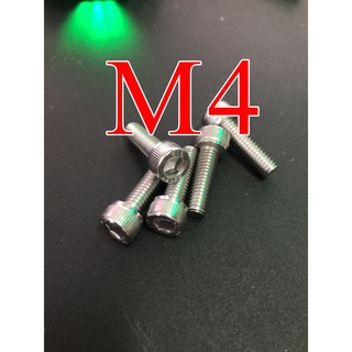 Ốc bulong lục giác INOX 304 size M4 4 ly đầu dù trụ nhiều kích thước