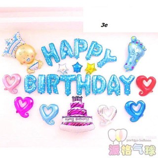 Bộ Bóng Sinh Nhật HBD Cho Bé Yeu