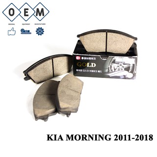 Bộ má phanh trước xe kia morning 2011-2018
