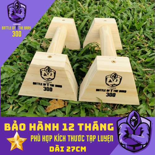 DỤNG CỤ HÍT ĐẤT CHỐNG ĐẨY PARALLETTES 27cm GỖ CHẤT LƯỢNG TỐT HỖ TRỢ TẬP GYM TẠI NHÀ HIỆU QUẢ CAO - M1